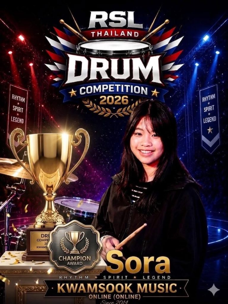 โรงเรียนสามัคคีวิทยาคมขอแสดงความยินดีกับนักเรียนที่ได้รางวัล