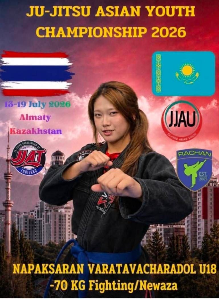โรงเรียนสามัคคีวิทยาคมร่วมส่งแรงเชียร์ 4 นักกีฬายูยิตสูเยาวชนทีมชาติไทย เข้าร่วมแข่งขันชิงแชมป์เอเชียรายการ 10th Ju-Jitsu Asian Championship 2026