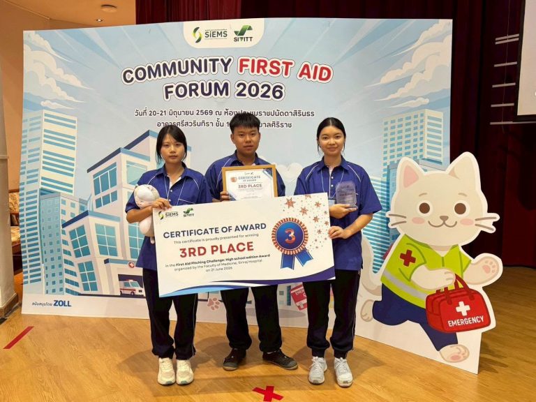 โรงเรียนสามัคคีวิทยาคม ขอแสดงความยินดีแก่นักเรียนที่ได้รับรางวัล ในการแข่งขัน First Aid Pitching Challenge: High School Edition