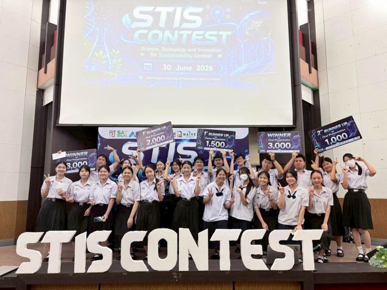 โรงเรียนสามัคคีวิทยาคมขอแสดงความยินดีกับนักเรียน ที่ได้รับรางวัลจาก การแข่งขันโครงงานวิทยาศาสตร์ เทคโนโลยี และนวัตกรรมเพื่อความยั่งยืน (Science, Technology and Innovation for Sustainability Contest 2026