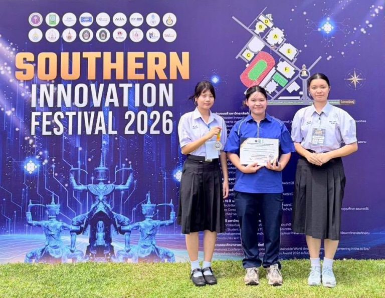 โรงเรียนสามัคคีวิทยาคมขอแสดงความยินดีแก่นักเรียนได้รับรางวัล ในการประกวดสิ่งประดิษฐ์และนวัตกรรม Southern Inventors Award 2026 ระหว่างวันที่ 4–10 กรกฎาคม 2569 ณ มหาวิทยาลัยทักษิณ จังหวัดสงขลา