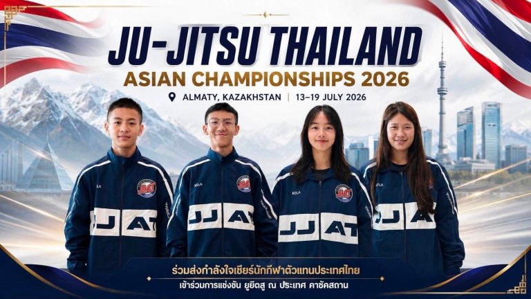 โรงเรียนสามัคคีวิทยาคมขอส่งแรงเชียร์และร่วมเป็นกำลังใจให้ทัพนักกีฬายูยิตสูไทย ซึ่งมีนักเรียนโรงเรียนสามัคคีวิทยาคมเข้าร่วมการแข่งขัน